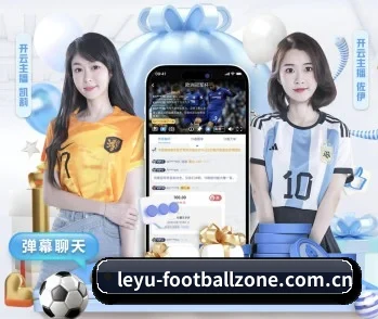 乐鱼赛况追踪的故事